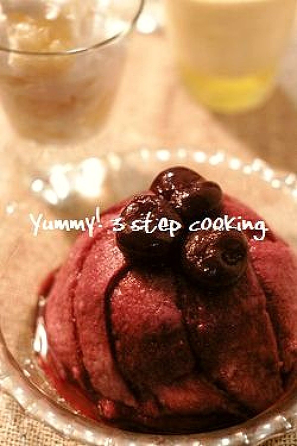 個別のサマープディングのレシピ