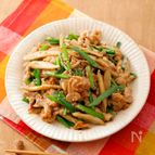＼ごはんがススム! 定番おかず／豚肉とごぼうの甘辛炒め