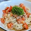 まゆのの作ってみた!投稿(【柚子胡椒香る ツナとトマトの和えそうめん】ラクうま爽やか♡)