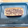 混ぜて焼くだけなのにお店級♡チョコバナナケーキの工程4