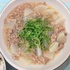milkの作ってみた!投稿(ご飯がすすむ♪【大根のうま塩そぼろ煮】)