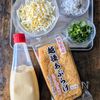 インパクト大♡【あぶらあげのボリュームチーズ焼き】の下準備