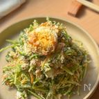 人参豆苗とろ旨サラダ