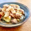 グリーンラテの作ってみた!投稿(【鶏ねぎ大根】簡単に味しみしみ/汁まで美味しいほっこり和食)