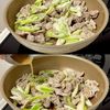 豚肉とネギのうま塩炒めの工程3