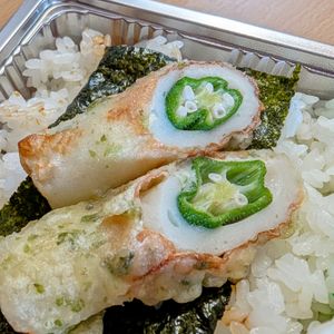 まゆのの作ってみた!投稿(【オクラinちくわ磯辺揚げ】お弁当にもおつまみにも大活躍！)