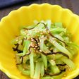 ブロッコリーの茎利用！ブロッコリー茎の塩昆布ナムル