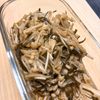 umiの作ってみた!投稿(5分で作れる絶品ご飯のお供♡
自家製『塩昆布なめ茸』)