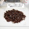 【材料４つ！火を使わない】濃厚チョコレートプリンの工程1