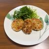 こむぎの作ってみた!投稿(サクッフワッ!軽い【はんぺんコロッケ】)