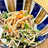 michuの作ってみた!投稿(レンジでOK《ごま油香る♡ごぼうのツナサラダ》)