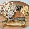 焼き塩さばの生姜香る炊き込みごはんの工程1