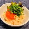 ちぇんの作ってみた!投稿(火を使わずにあと一品【明太ポテトサラダ】)