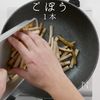 簡単絶品!これが噂の豚汁より旨い【鶏汁】の工程2