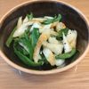 なべ円の作ってみた!投稿(【ピーマンとちくわの塩きんぴら】種が飛び散りにくい切り方で！)