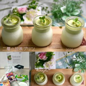 クラ蔵の作ってみた!投稿(濃厚♡二層の抹茶プリン)