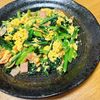 し☆の作ってみた!投稿(簡単味付け♪小松菜とたまごのコンソメ炒め)