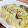 ヴェルの作ってみた!投稿(とろ〜りあったまる!豚こまと白菜の中華クリーム煮)