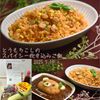 クラ蔵の作ってみた!投稿(【とうもろこしのスパイシー炊き込みご飯】辛ウマ♪もう一杯!!)