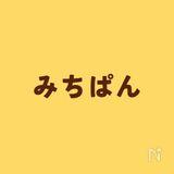 みちぱんホームベーカリー