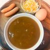 残りカレーで♪ふわとろオムチーズカレー【夏休みごはんにも】の下準備