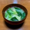Nao★彡の作ってみた!投稿(『厚揚げと小松菜と玉ねぎのお味噌汁』)