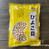 カルダモン香る★ひよこ豆のポタージュの工程14