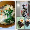 ゆみの作ってみた!投稿(超簡単で美味しい♡にら玉スープ)