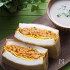 朝食にもピクニックにも!楽しみ方いろいろの【サンドイッチ】レシピ15選
