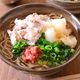 【おろし豚しゃぶのねぎだくそば】年越しにも◎さっぱり美味しい