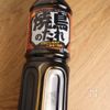 焼鳥のたれでパパッと♪照り焼きマヨハンバーグの工程5