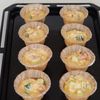 夏野菜の【お食事カップケーキ】の工程5