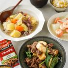 ひと工夫で時短＆格段に美味しくなる和食の日の副菜 | あやさん流！ラクちん＆絶品こなれ副菜 Vol.3
