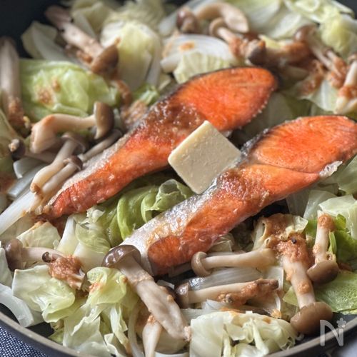 味噌ダレがたまらない!塩鮭で野菜たっぷりちゃんちゃん焼き