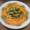 りんごの作ってみた!投稿(【お店のごま味噌担々うどん】コク旨ピリ辛🔥簡単なのに本格的)