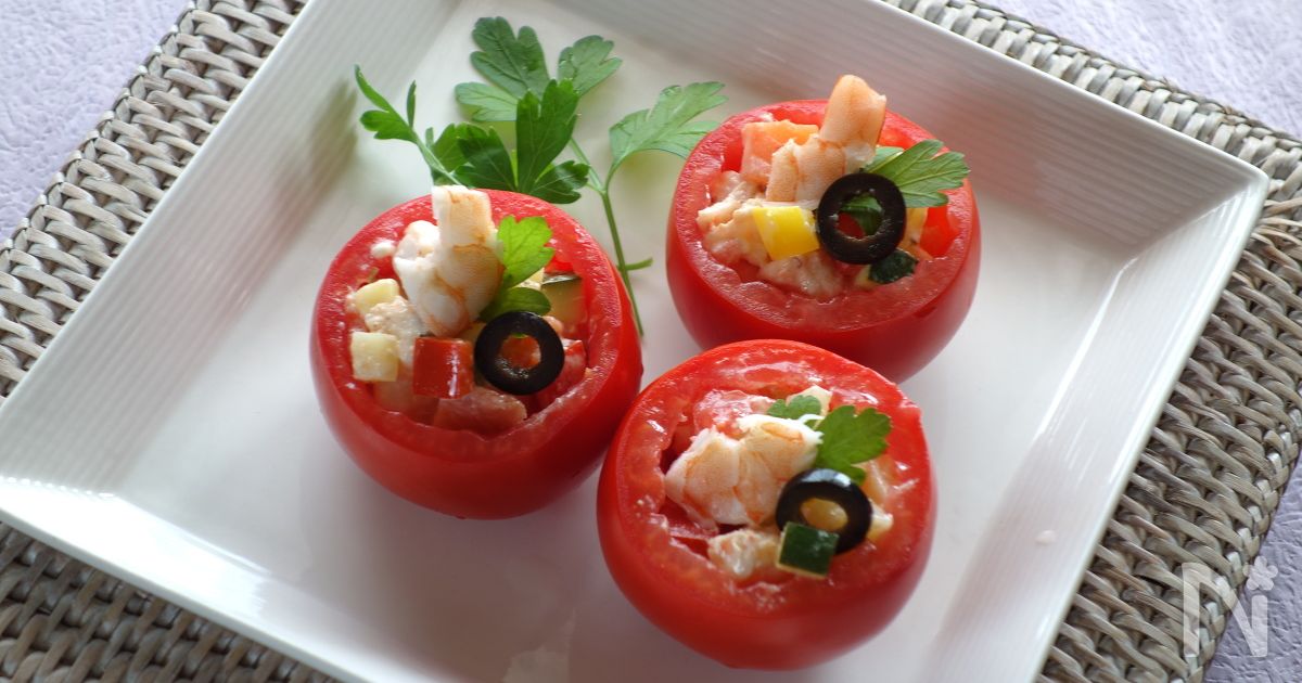 夏野菜とシーフードのトマトのファルシー