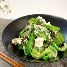 【ほぼ5分】らくウマ絶品おつまみ♡ピーマンの塩昆布クリチ和え
