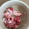 【豚こまネギの旨塩スープ】旨味たっぷり♡の工程1