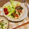 ロミミの作ってみた!投稿(【ささみの大葉チーズはさみ焼き】しっとり柔らか!チーズとろ〜)