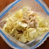 【白菜のやみつき即席辛子漬け】漬けたその日から食べられる!の工程2
