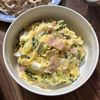 ぽんえりの作ってみた!投稿(【夏の副菜】苦くないゴーヤ×じゃがいもで子どももパクパク♪)