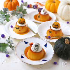ハロウィン・かぼちゃプリン【簡単・かぼちゃの裏ごしなし】 | レシピ