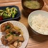 1497807の作ってみた!投稿(にんにくたっぷり！手羽元のスタミナさっぱり煮)