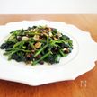 ほうれん草のカタルーニャ風