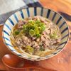 【肉吸い風】簡単!肉だくネギうどん
