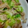 マルグリートの作ってみた!投稿(超速かんたん！ご飯もお酒も止まらない！『塩だれ豚レタス』)