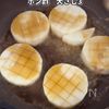 材料4つで想像を超える美味しさ!大根のバタぽんステーキの工程3