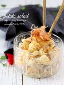 和風オニオンポテトサラダ・柚子胡椒風味。