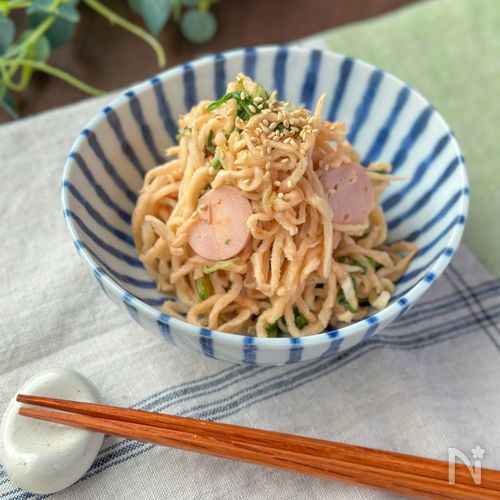 【切り干し大根と水菜のちょいピリ辛サラダ】節約/あと一品