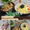 クラ蔵の作ってみた!投稿(【豚バラとねぎの濃厚味噌だれつけめん】10分で完成！)